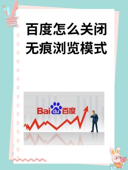 百度提示终止浏览 继续浏览游戏截图