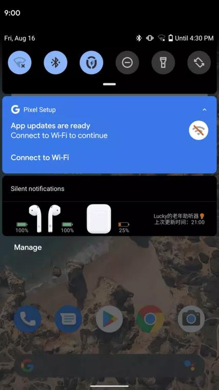 漫步者耳机丢了之后可以定位吗缩略图