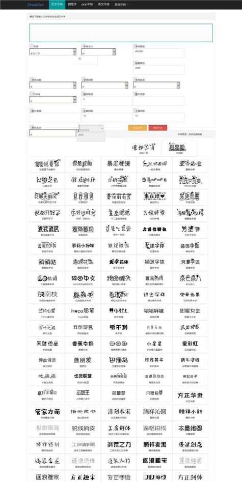 oppo手机字体是繁体字怎么改过来图标