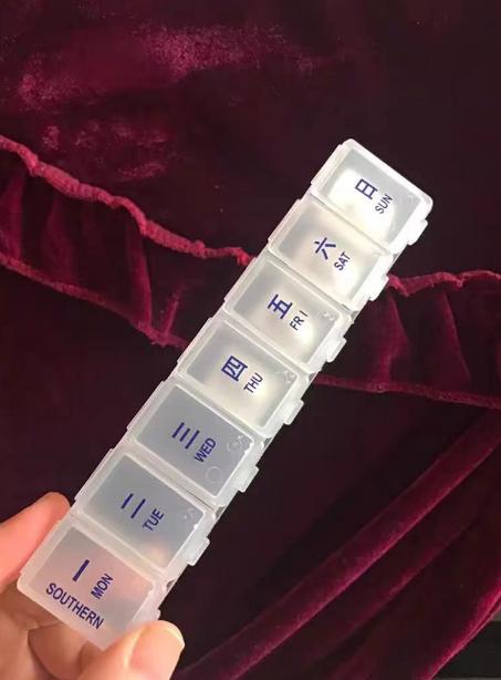 日本进口七天药盒