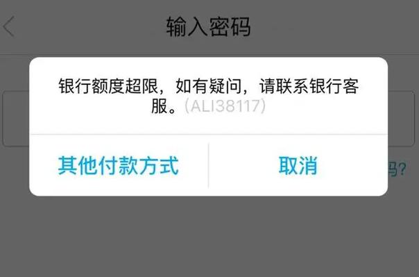 二类银行卡可以解除限额吗游戏截图