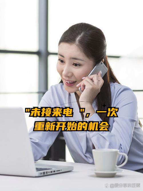 手机关机有未接来电显示吗图标