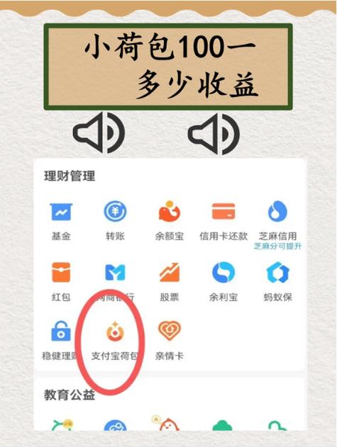 支付宝怎么弄红底照片