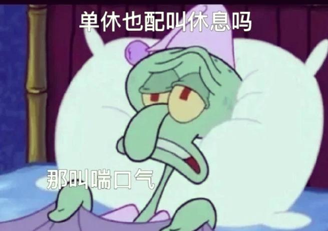 章鱼输入法安全吗表情包图标