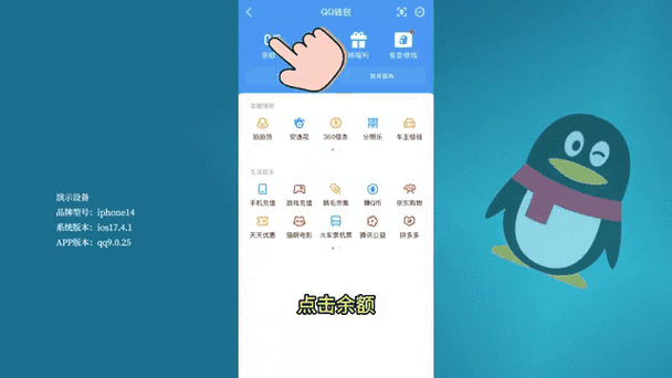 qq实名认证后游戏还需要实名认证吗