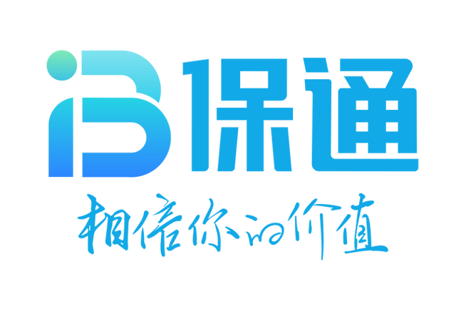 保通保险客服电话游戏截图