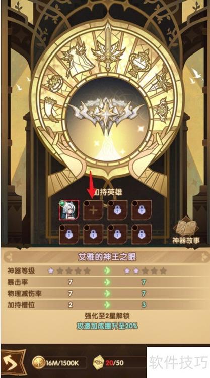 剑与远征强力英雄
