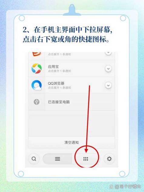 华为手机拨号已关机