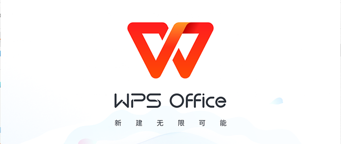 wvs官网入口下载最新版截图