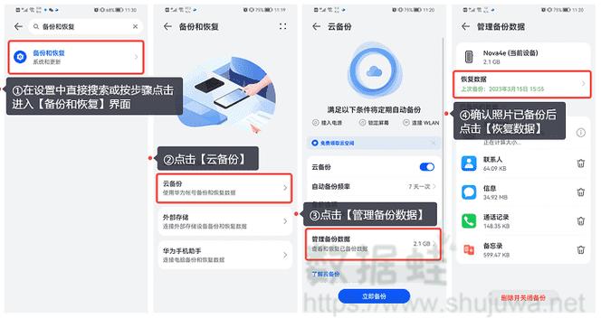 苹果手机相册照片突然不见了怎么办图标