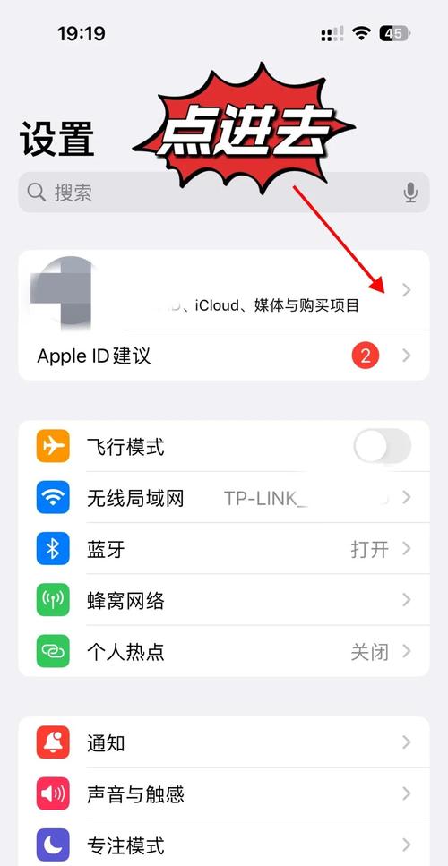苹果手机定位设置安装包 游戏截图