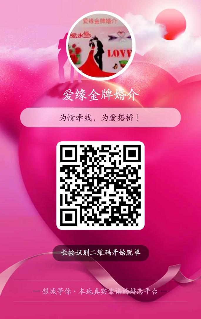 菲柠交友软件二维码图标