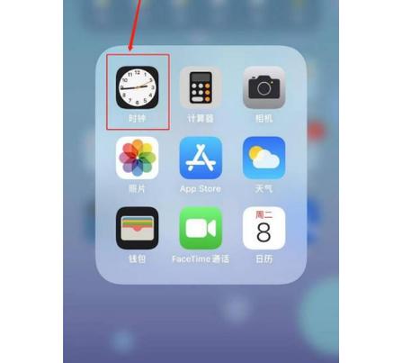 iphone11闹钟音量调节