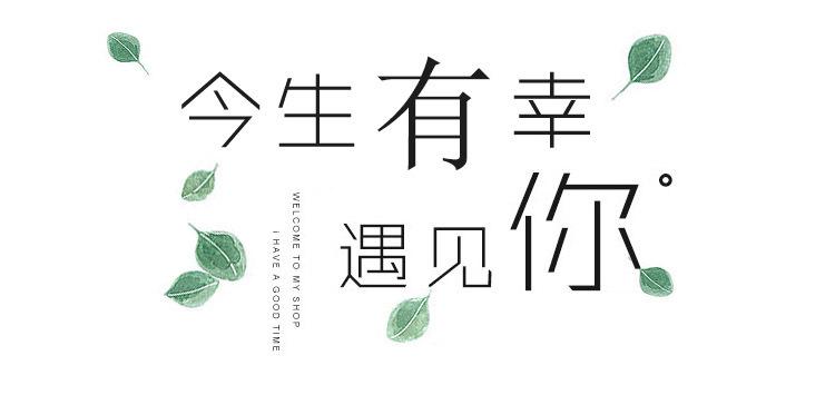 此生幸遇足矣,唯愿一世安暖,是分手的图标