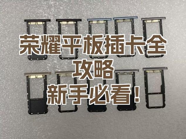 插卡的平板好还是不插卡的好游戏截图