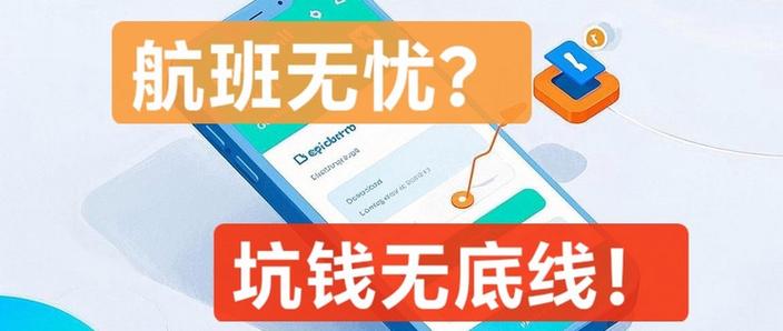 银行卡是自己的但手机号是别人的