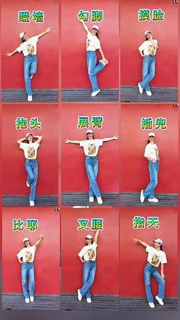 靠墙拍照技巧游戏截图