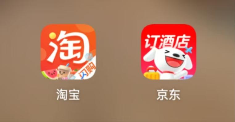 淘宝历史版本下载