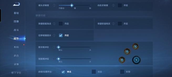 王者荣耀对局不能打字什么情况