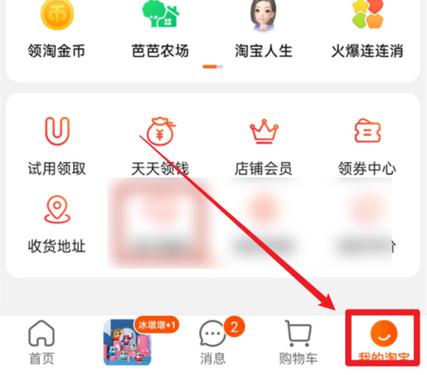 绿叶商城无法添加地址图标