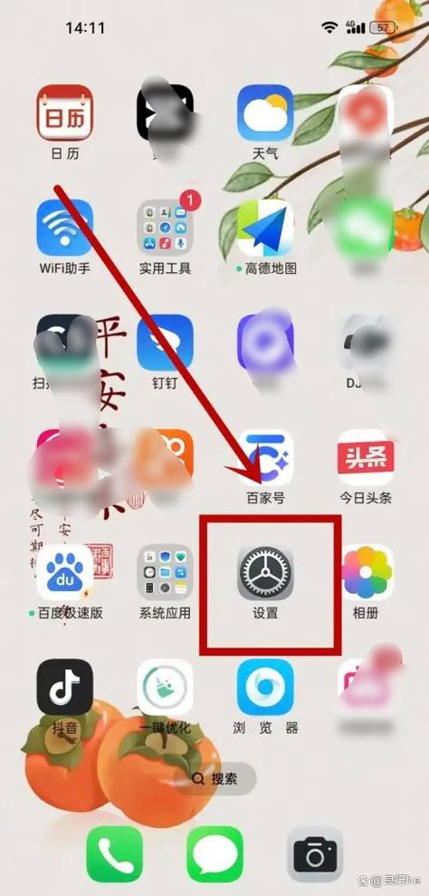 OPPO手机换绑游戏截图