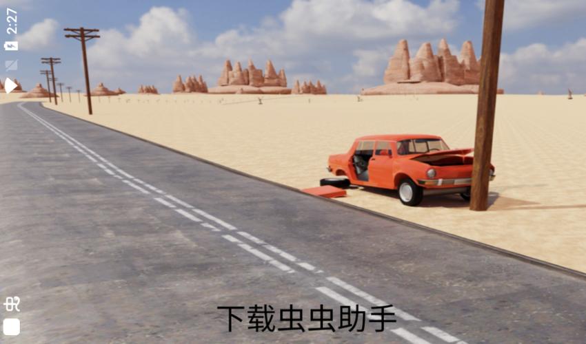 长途旅行MOd下载正版图标