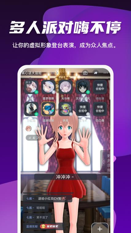 凹凸视下载助手 游戏截图