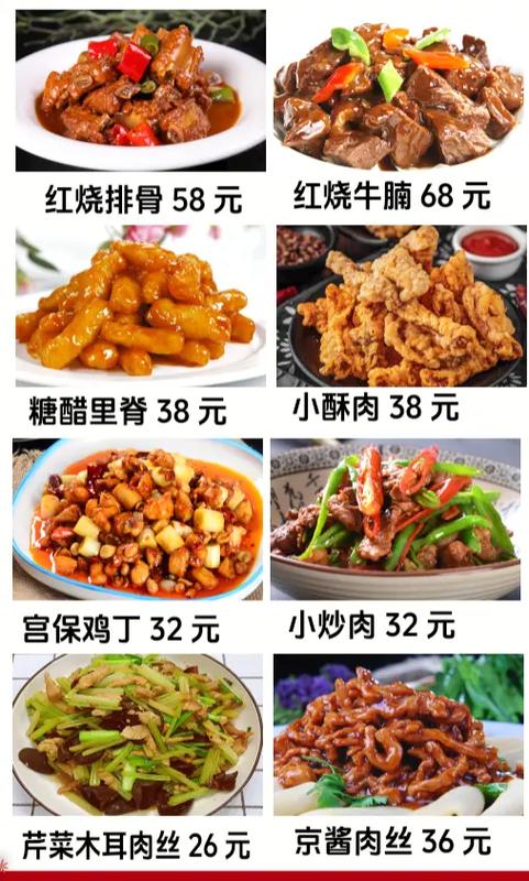 融合版屋顶菜单2.5菜单截图