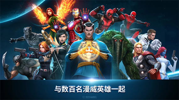 漫威游戏未来之战图标