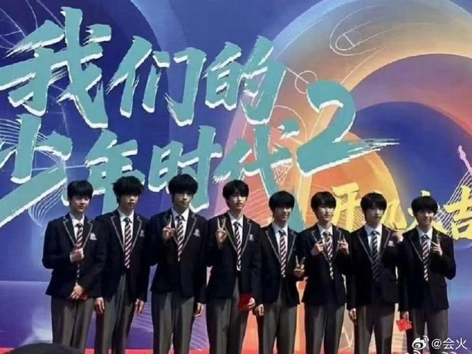 TF四代我们的少年时代图标