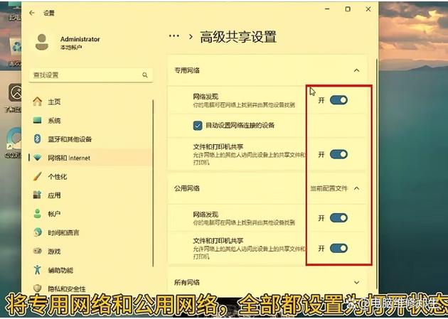 电脑无法访问共享文件夹怎么办