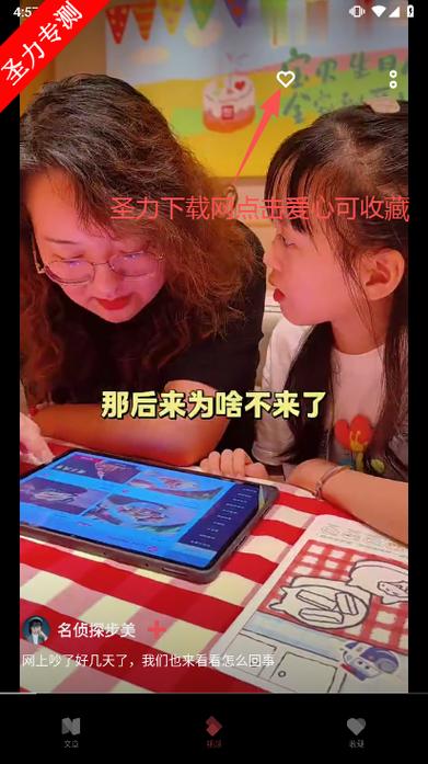 vivo手机自带的电子书下载游戏截图