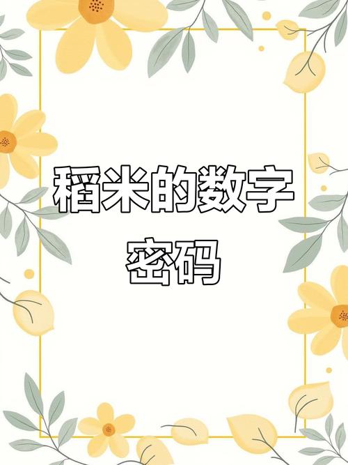 小米右上角图标意思游戏截图