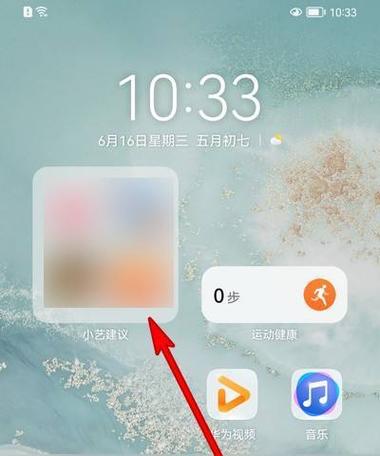 手机小艺建议怎么关闭