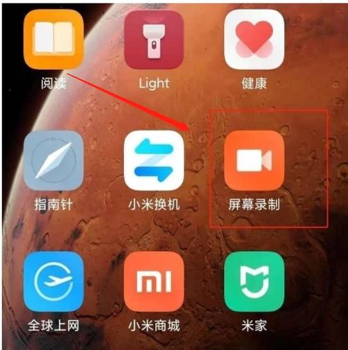小米手机录制自动连招的方法