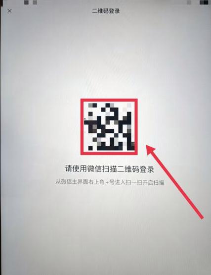 平板微信和手机微信同步怎么设置图标