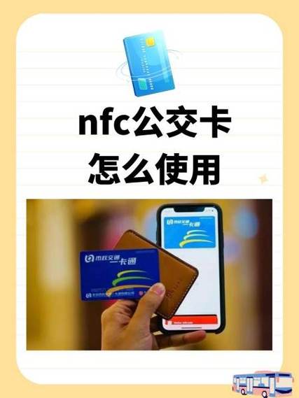 支付宝解除电子公交卡的注意事项游戏截图