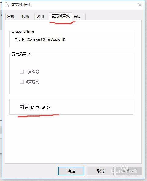 电流麦是什么问题图标