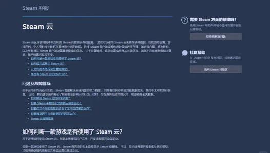 steam游戏里的余额怎么取出来图标
