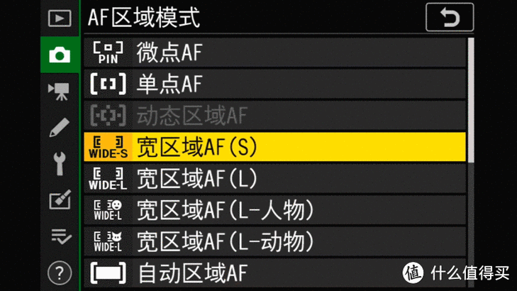 尼康怎么取消延迟拍摄