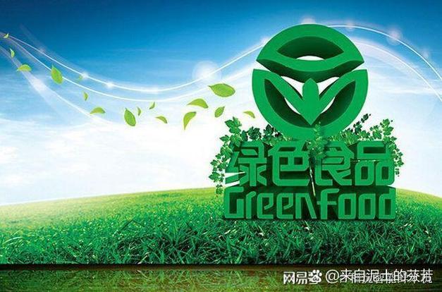 绿色农药宝典 游戏截图