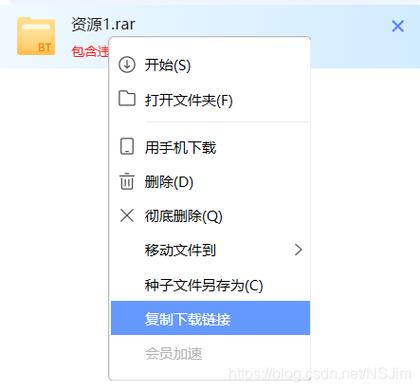 迅雷下载的文件找不到了怎么办图标