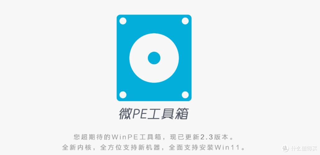 富士康pe工程部是干嘛的
