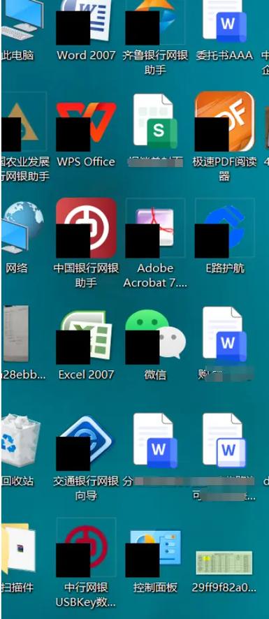 电脑桌面图标突然消失了怎么恢复图标