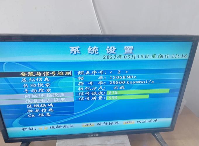 户户通超期激活短信助手 游戏截图