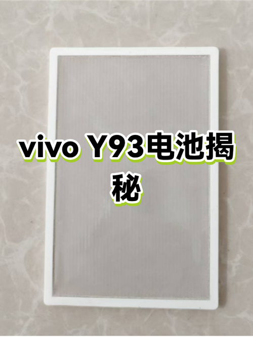 vivoy93摄像头更换步骤详解图标