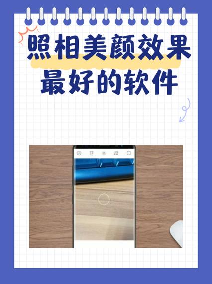 美图秀秀脸红怎么修图标
