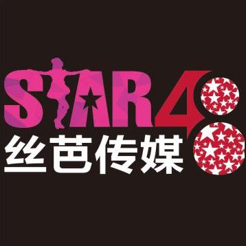 丝芭工作人员招聘图标