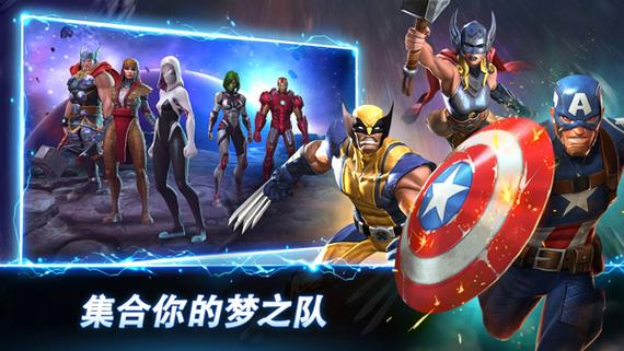 漫威超级争霸战和未来之战图标