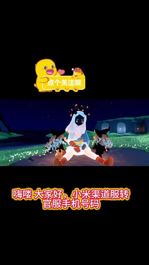 换手机后光遇渠道服账号怎么找回图标